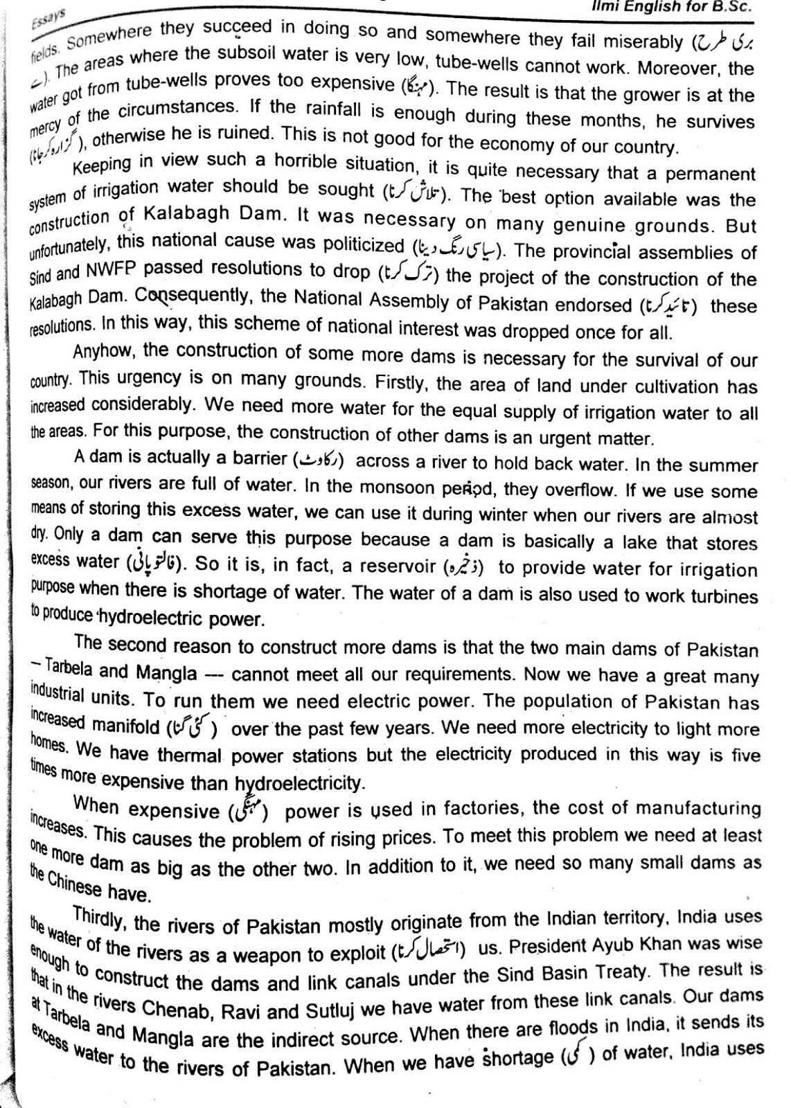 Essay on water crisis in pakistan